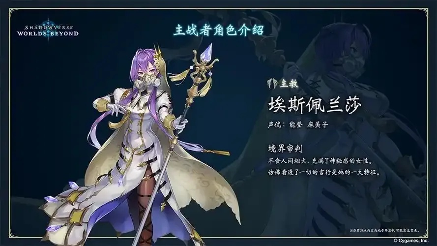 影之诗PC版超凡世界出装模拟器