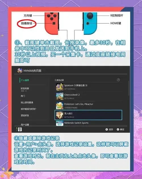 影之诗Switch版图文攻略 新手到大神全解析