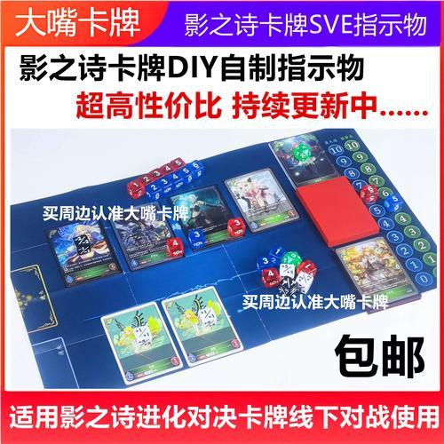 影之诗SZB全面解析:从入门到精通
