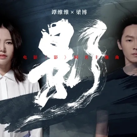 影之诗电脑版官网:即将开启的神秘世界!准备好迎接全新冒险了吗?