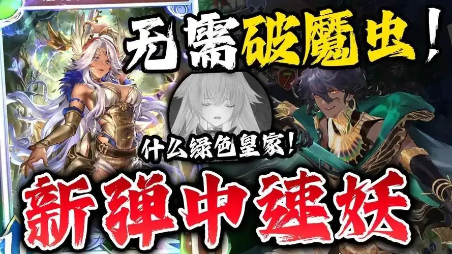 影之诗技巧:全面解析与实战策略