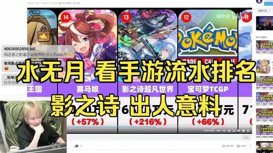 影之诗流水玩法技巧全解析,新手必看!