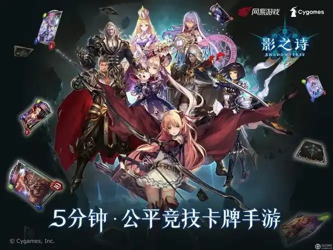 影之诗软件指南:全面解析与使用技巧