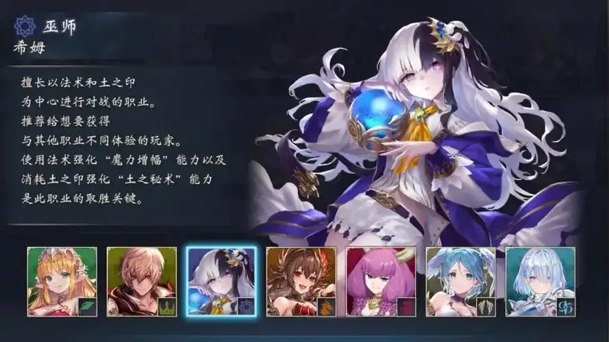 影之诗深度解析
