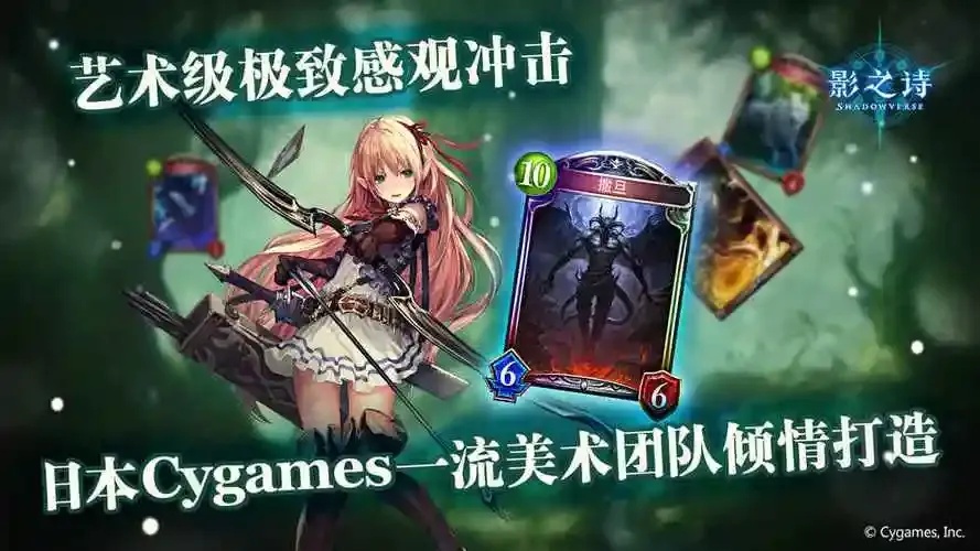 影之诗手游官网:最新资讯与下载指南