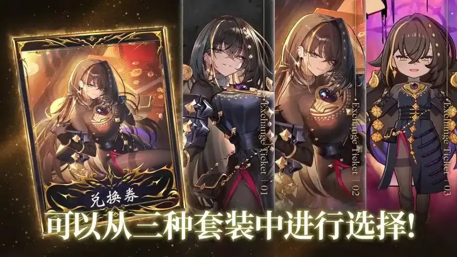 影之诗修改数据