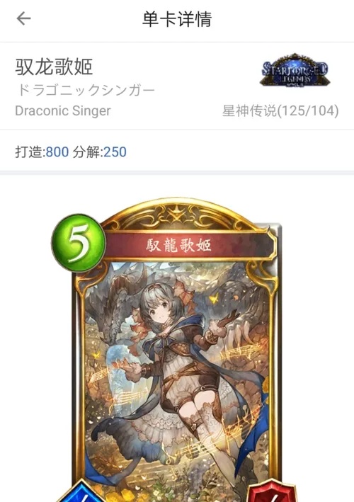 影之诗佐伊暂用宝石攻略