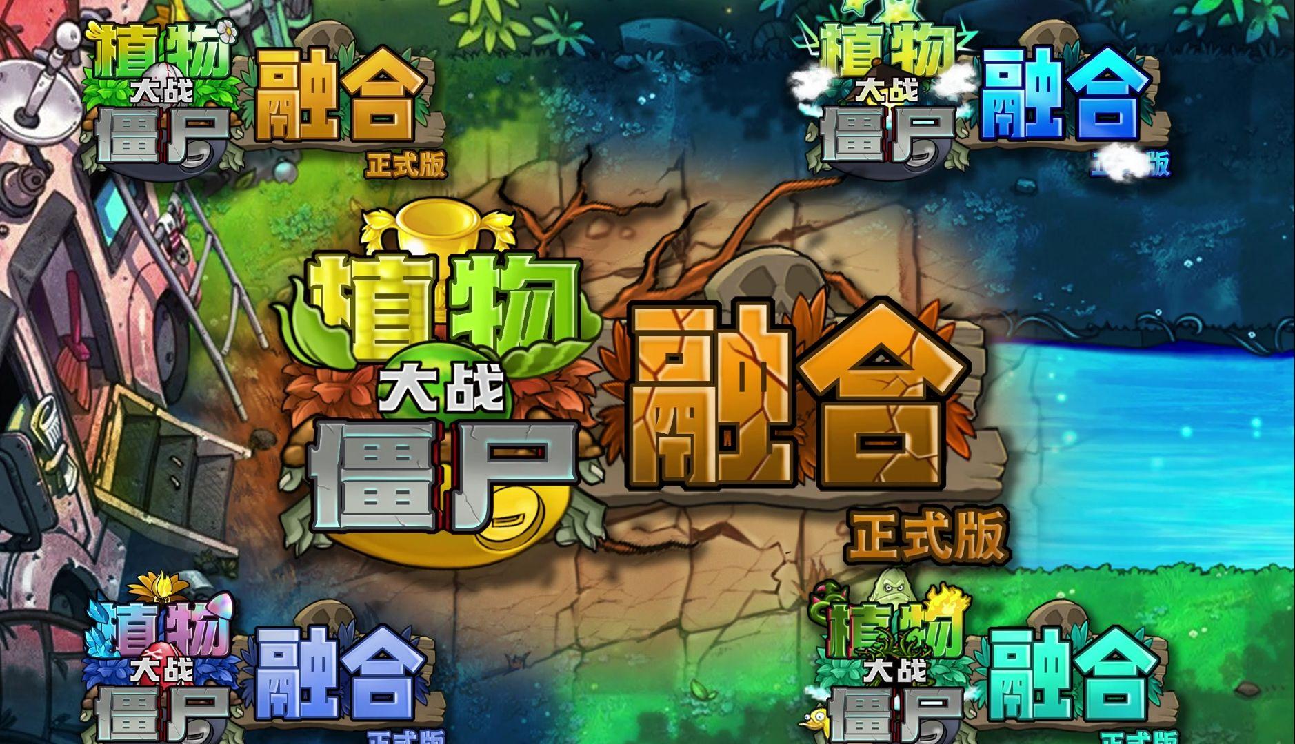 永不独行下载指南