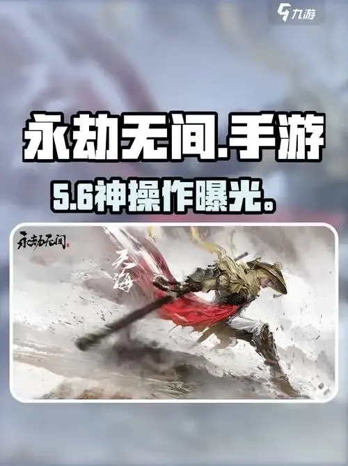 永劫科技辅助官方网站-安全下载与使用指南