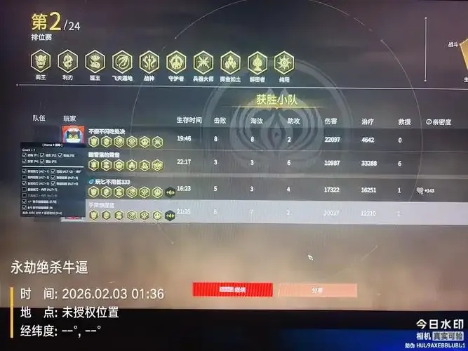 永劫科技辅助卡网