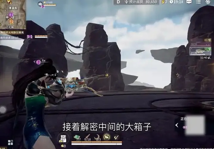 永劫摸金透视箱子挂