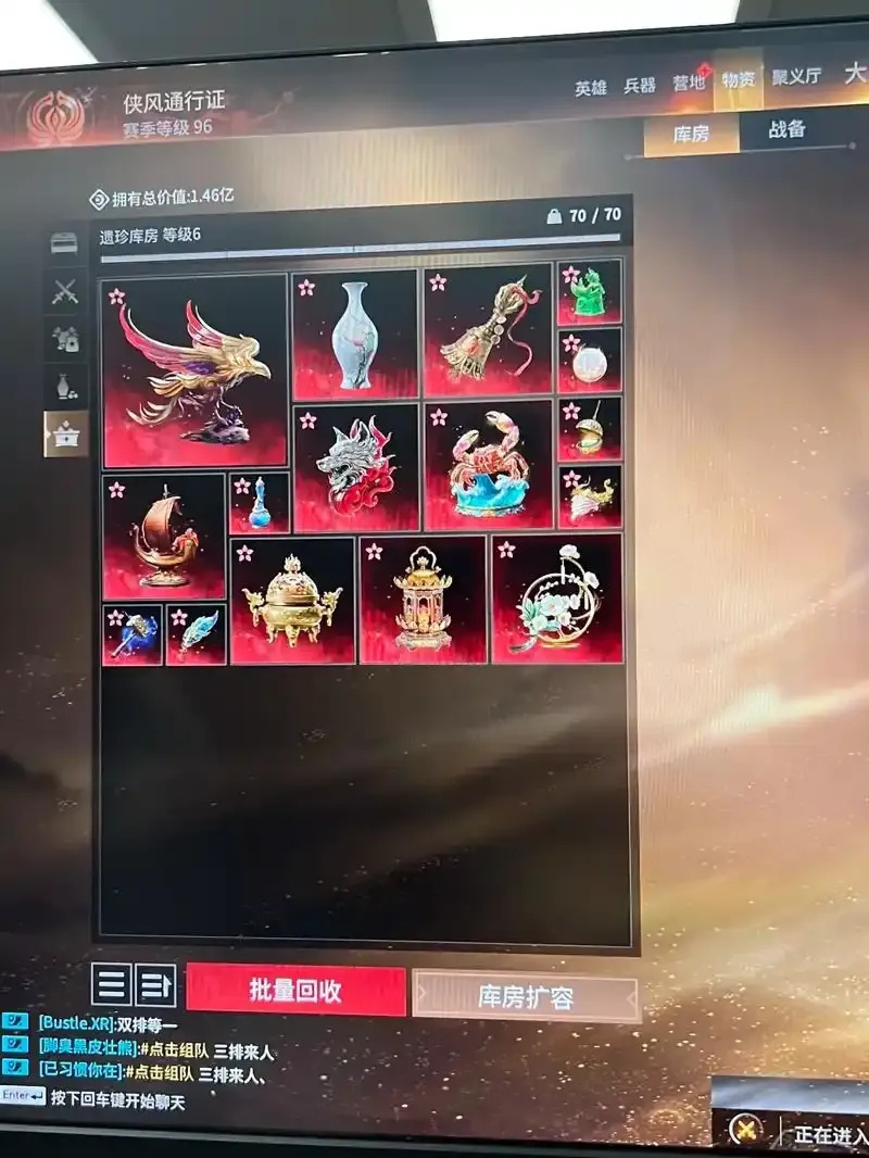 永劫摸金透视箱子挂解析