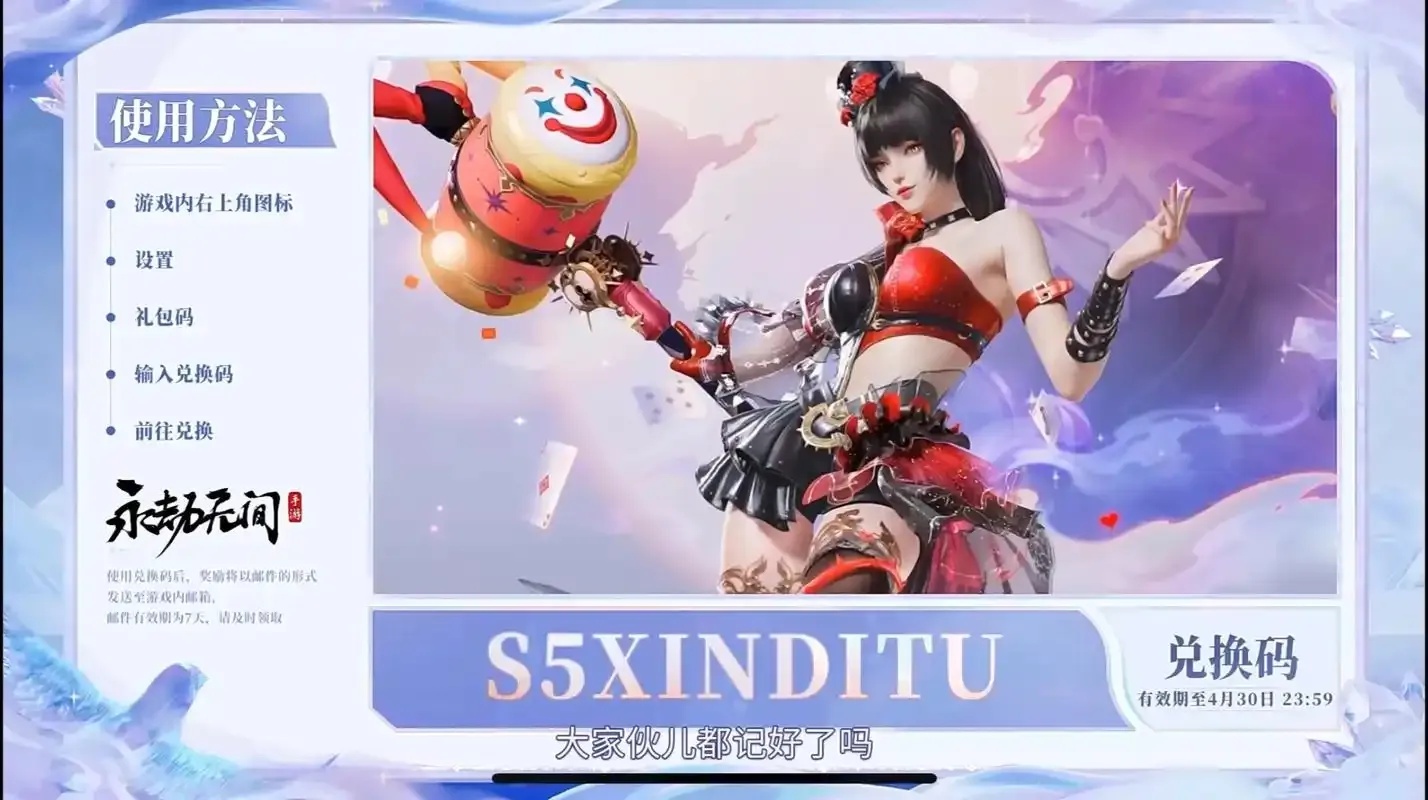 永劫手游2025直装辅助一键安装教程