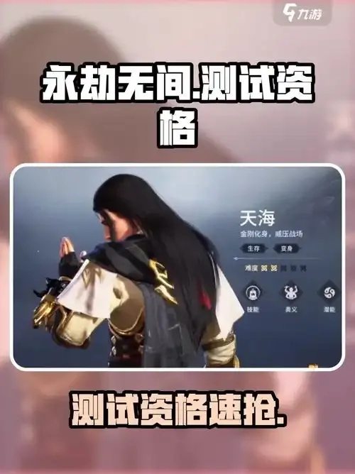 永劫手游2025直装辅助一键安装教程