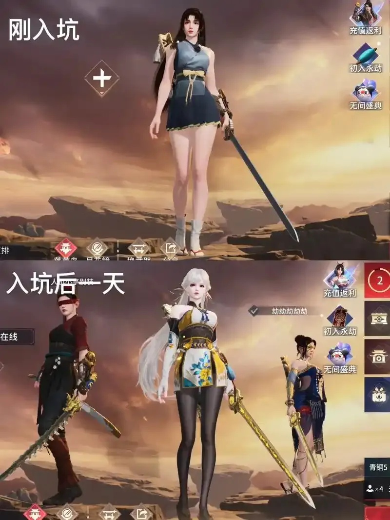永劫手游公益直装是什么?永劫手游公益直装怎么玩?