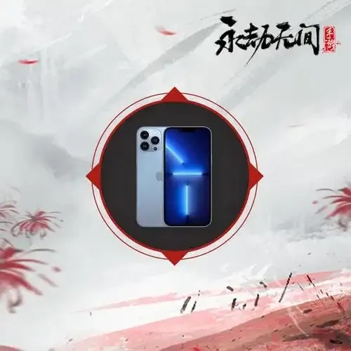 永劫手游开挂器(永久免费)