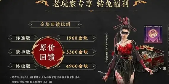 永劫手游开挂器(永久免费)