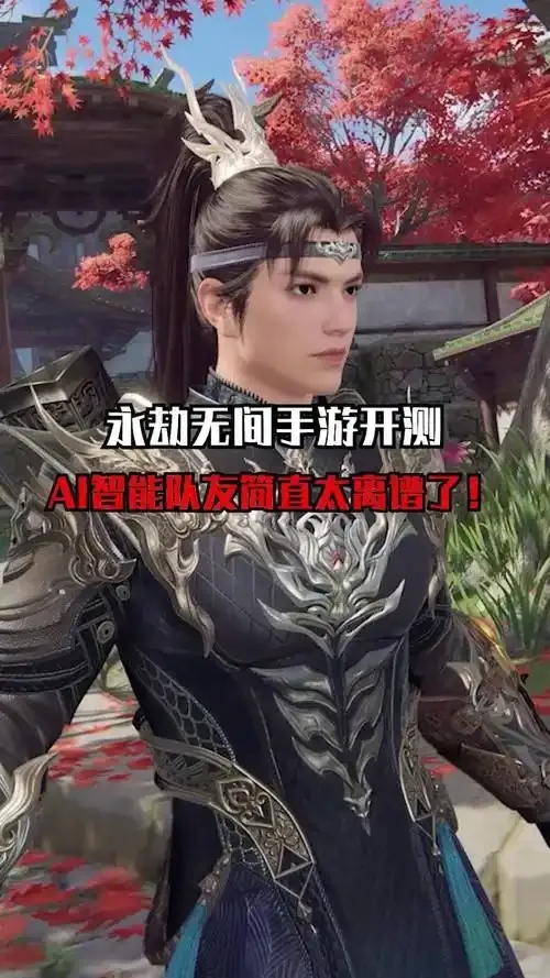 永劫无间AI连博弈辅助攻略:高效技巧与实战详解