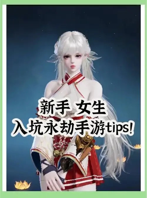 永劫无间AI连博弈辅助攻略:高效技巧与实战详解