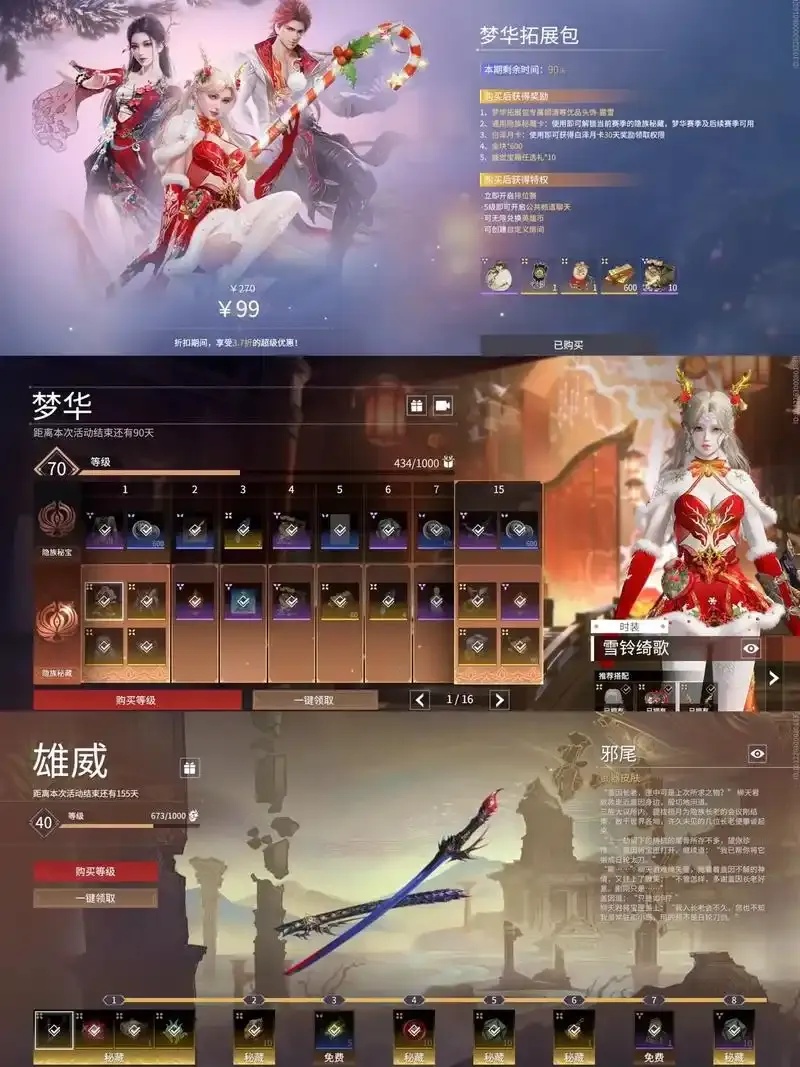 永劫无间PC端游官网:玩家终极指南