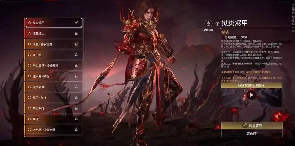 永劫无间steam挂怎么用?速学作弊方法