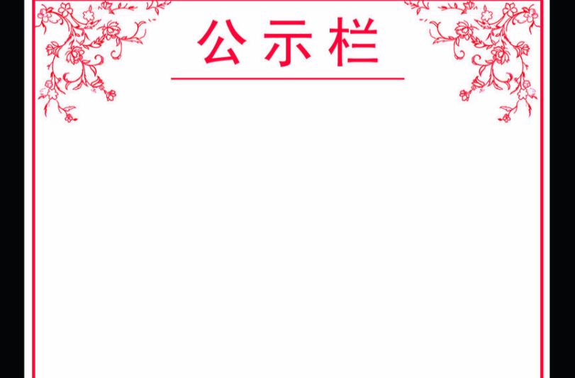 永劫无间低价卡盟优惠攻略推荐