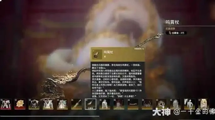 永劫无间端游官网