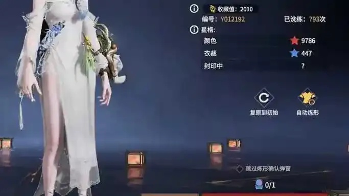 永劫无间端游官网
