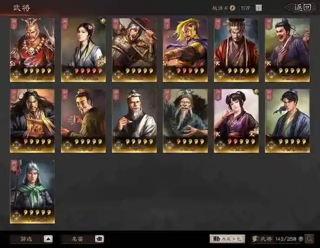 三国志战略版oppo客户端下载