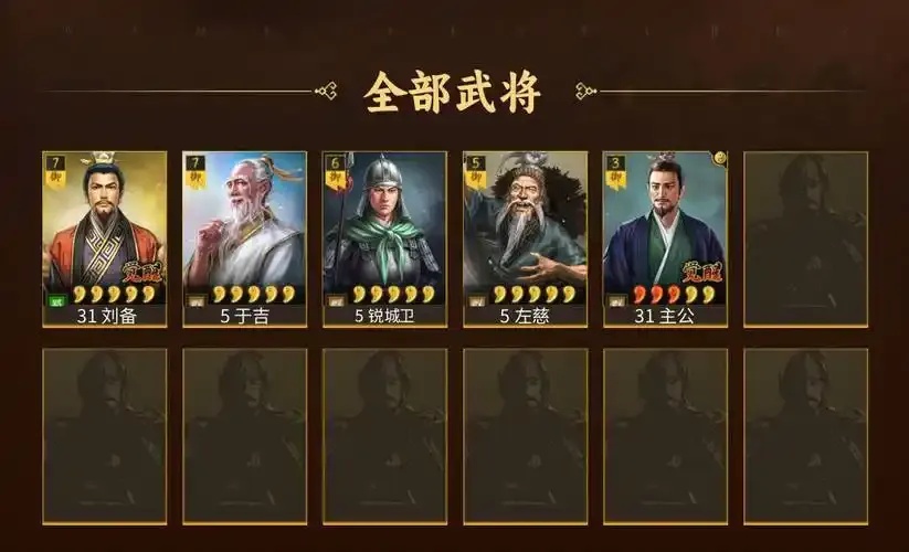 三国志战略版oppo客户端下载:下载秘籍,抢占三国制胜先机!