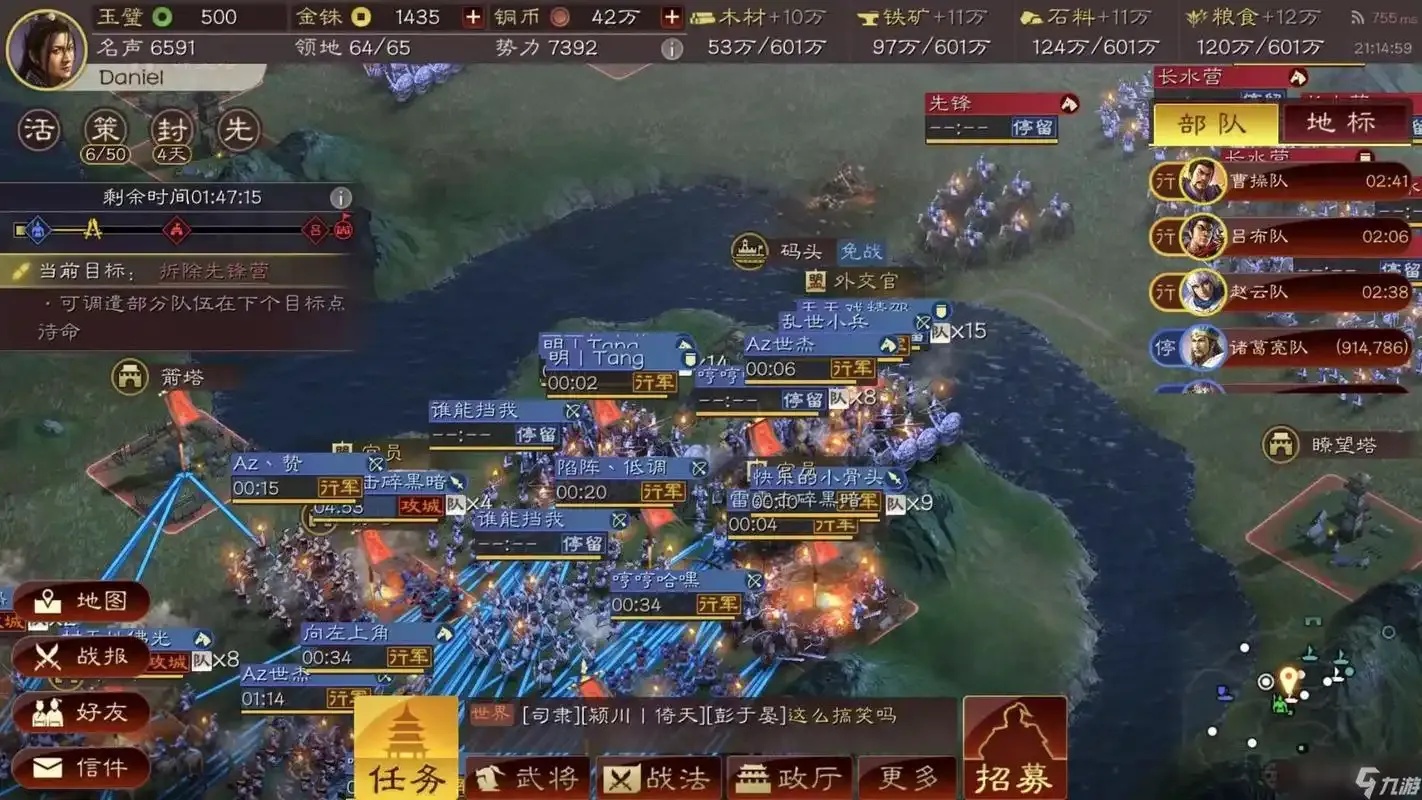 三国志战略版挫志怒袭技能深度解析与实战应用