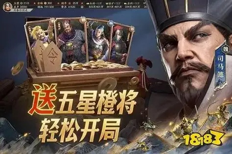 三国志战略版单机官网下载指南,附官方入口