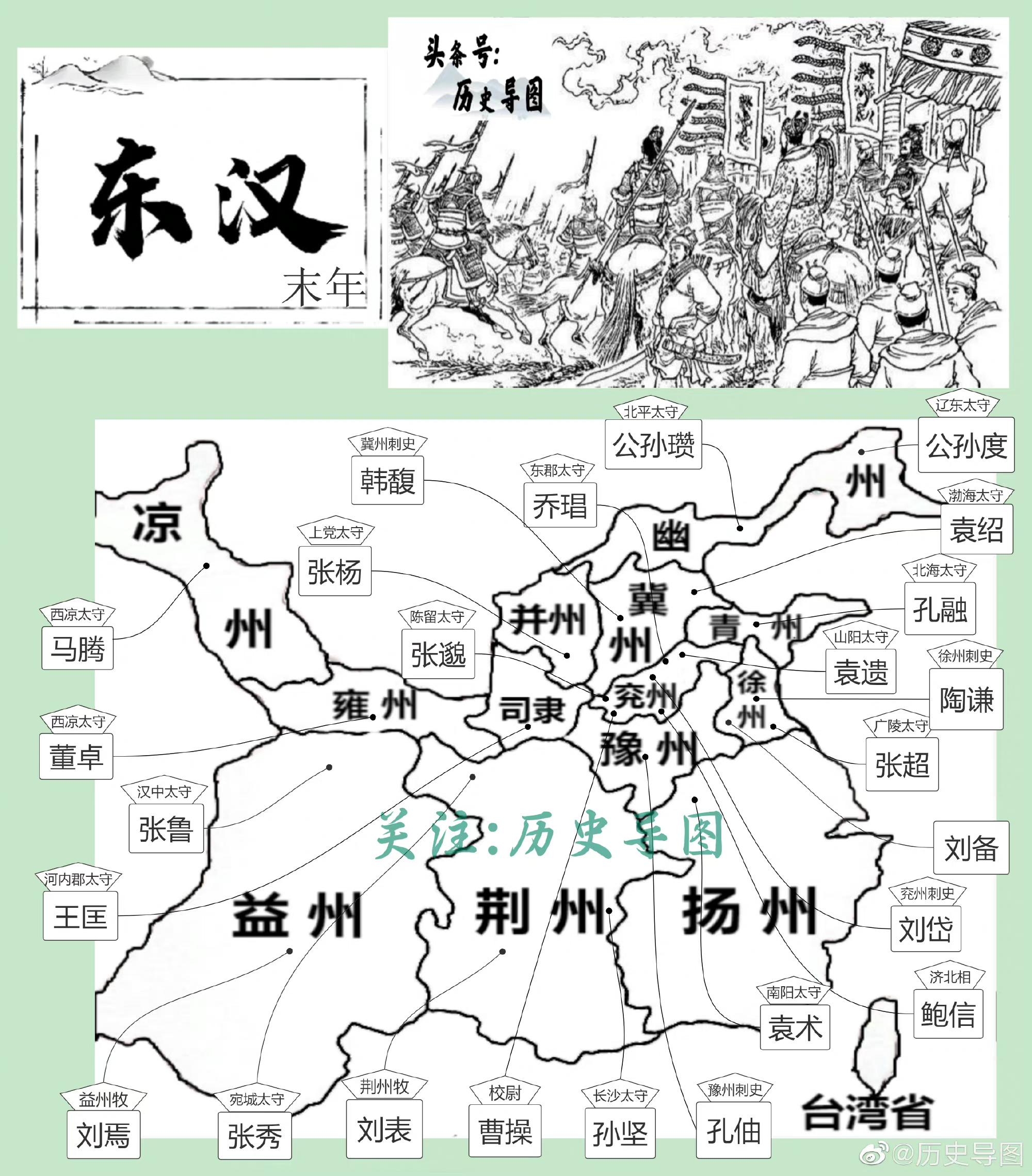 三国志战略版电脑版下载指南