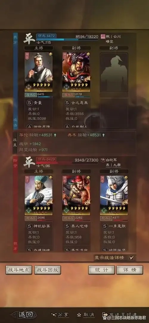 三国志战略版董卓黑科技