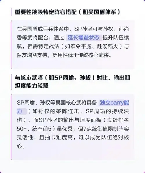 三国志战略版辅助工具脚本攻略大全