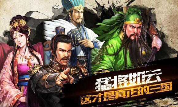 三国志战略版辅助将:隐藏力量揭密