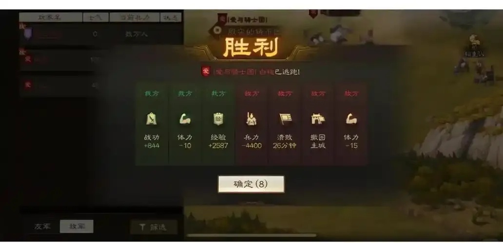 三国志战略版辅助器助手