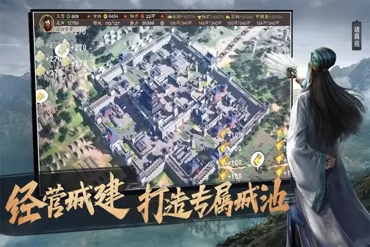 三国志战略版辅助软件:你敢信辅助软件能让你在游戏中无往不利?