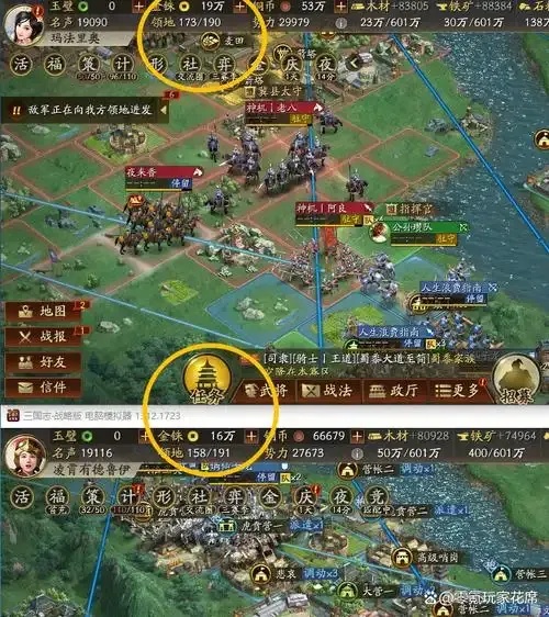 三国志战略版辅助软件:你敢信辅助软件能让你在游戏中无往不利?