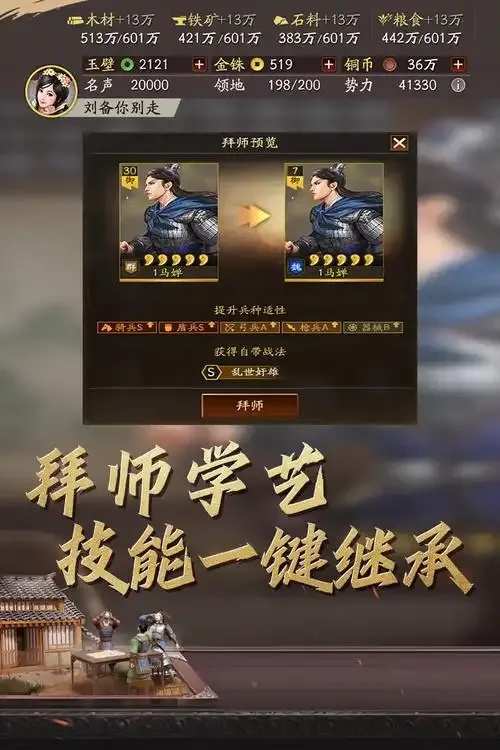 三国志战略版辅助软件攻略:有哪些好用的工具推荐?