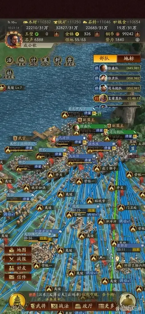 三国志战略版攻略:深度解析游戏玩法