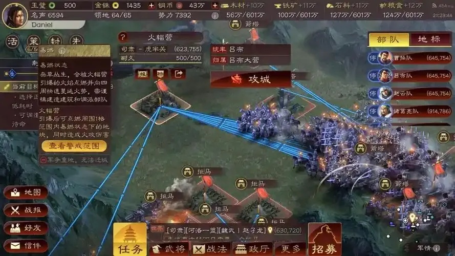 三国志战略版挂机辅助实用指南