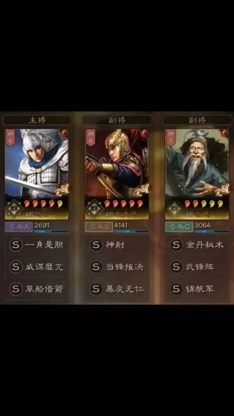 三国志战略版黑科技高级玩法攻略