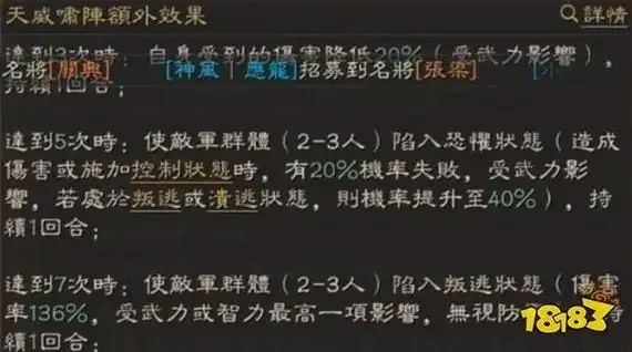 三国志战略版开挂神器怎么下载?