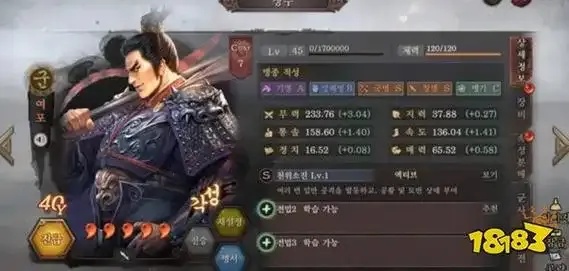 三国志战略版开挂神器怎么下载?