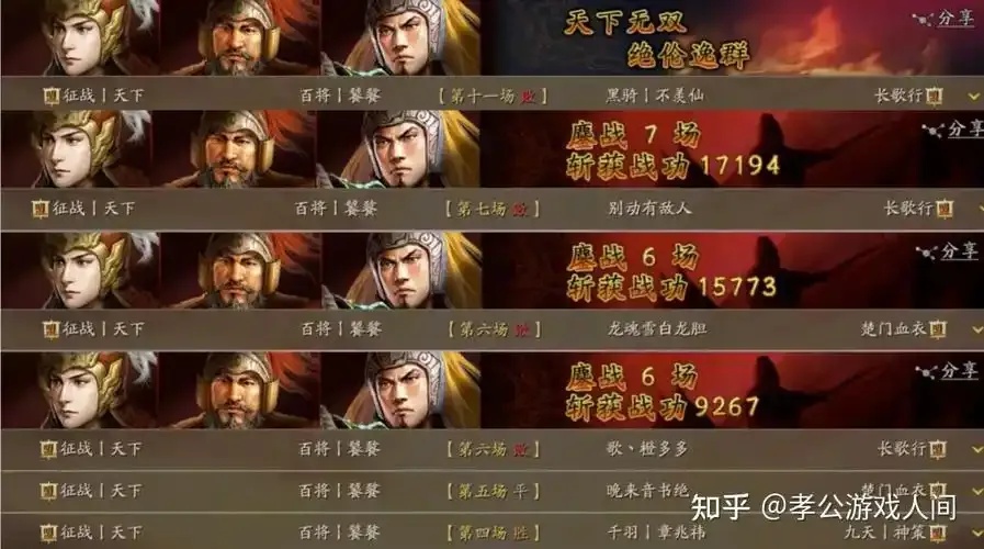 三国志战略版科技脚本优化攻略:提升游戏体验