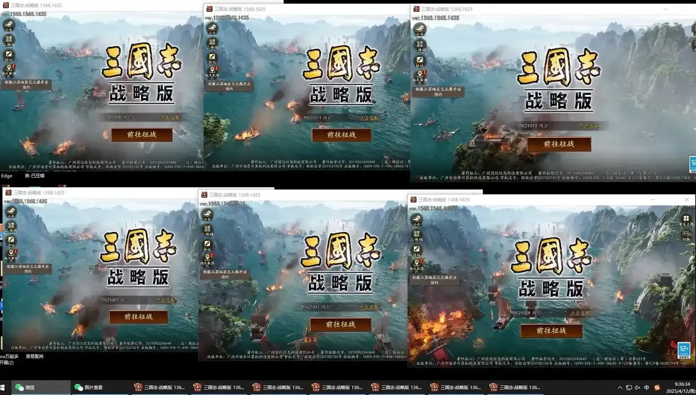 三国志战略版科技开荒指南:新手入门与前期攻略
