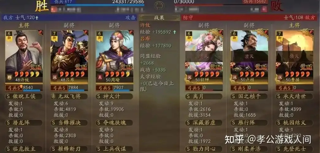 三国志战略版科技升级攻略:如何突破游戏瓶颈?