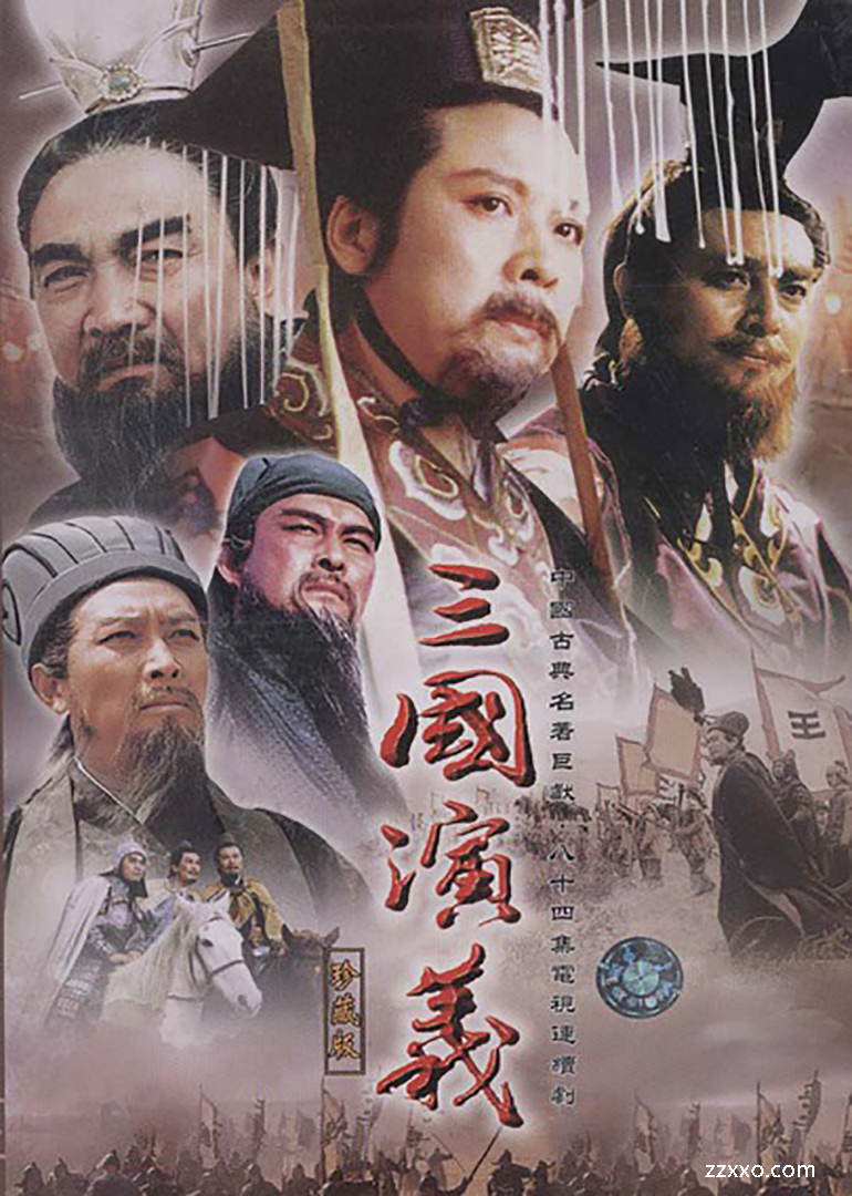 三国志战略版科技升级消耗