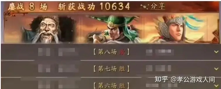 三国志战略版科技升级资源消耗全解析